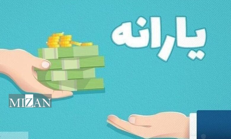 یارانه اردیبهشت دهک‌های اول تا سوم واریز شد‎
