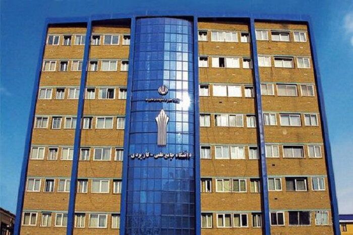 آیین‌نامه انتصاب روسا و سرپرستان مراکز آموزش علمی کاربردی بازنگری شد