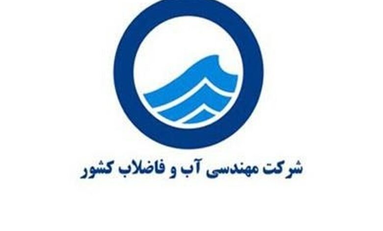 آبفای کشور: روند تامین آب شرب شهروندان پایدار است/ هیچ آسیبی به تأسیسات وارد نشده است