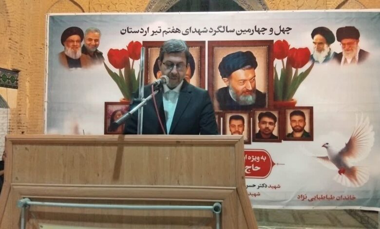 استاندار اصفهان: اتحاد و همدلی رمز پیروزی بر دشمن است