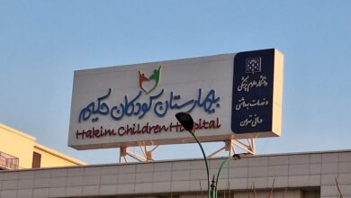 اصابت پرتابه رژیم صهیونیستی به بیمارستان کودکان تهران/ حادثه تلفات نداشت