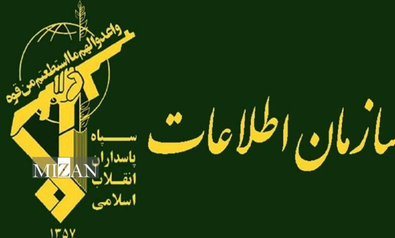 اطلاعات سپاه: همکاری با موساد اشد مجازات را درپی دارد