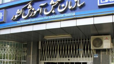 اعلام تاریخ مجدد برای ثبت‌نام پذیرش کاردانی به کارشناسی ۱۴۰۴