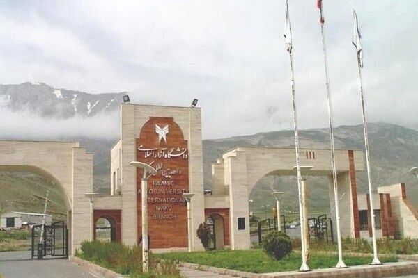 امتحانات روزهای یکشنبه و دوشنبه دانشگاه آزاد آذربایجان‌غربی لغو شد