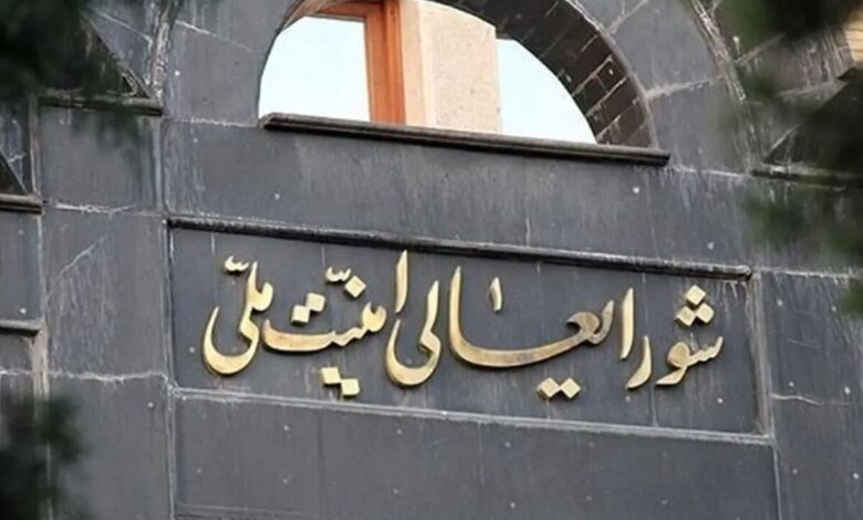 بیانیه مهم شورای عالی امنیت ملی: بانک اهداف صهیونیست‌ها روی میز نیرو‌های مسلح/ در صورت تعرض، تاسیسات هسته‌ای پنهان رژیم هدف قرار خواهند گرفت