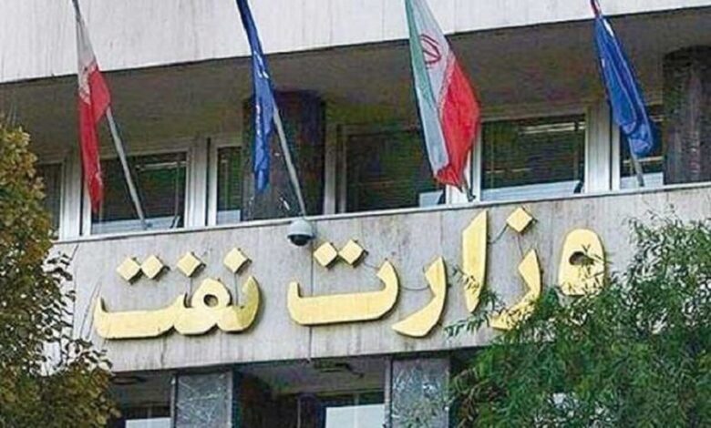 تکذیب شایعه وقوع حادثه در ساختمان‌های وزارت نفت