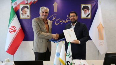 دانشگاه علمی کاربردی و شبکه دانشگاه‌های مجازی جهان اسلام تفاهم‌نامه امضا کردند