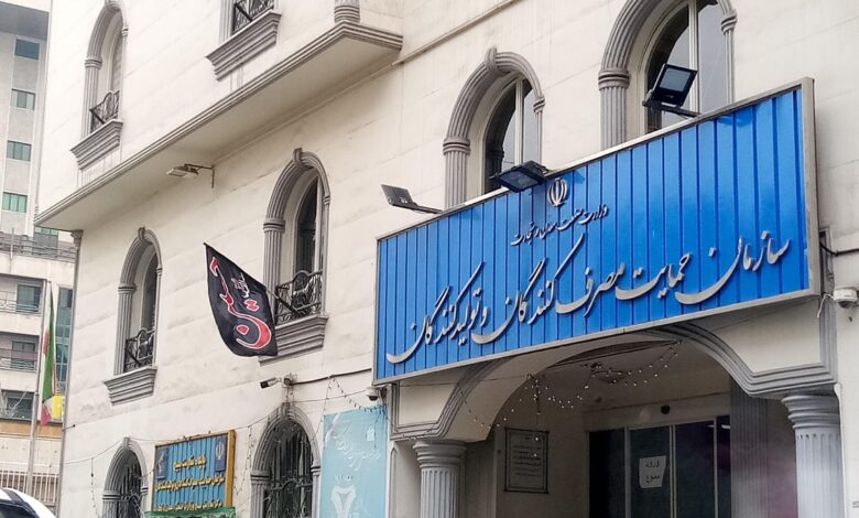 سازمان حمایت: در حوزه بررسی قیمت، تابع قوانین و مقررات هستیم/ ضمن اجرای احکام صادره هیئت عمومی دیوان عدالت اداری اقدامات اصلاحی در حمایت از تولیدکنندگان در نظر گرفته میشود