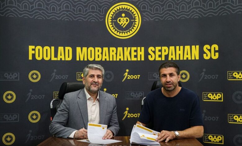 عقیلی دستیار نویدکیا در سپاهان شد