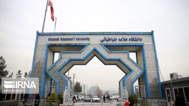 فراخوان ملی ایده و نوآوری برای ایران دانشگاه علامه طباطبائی