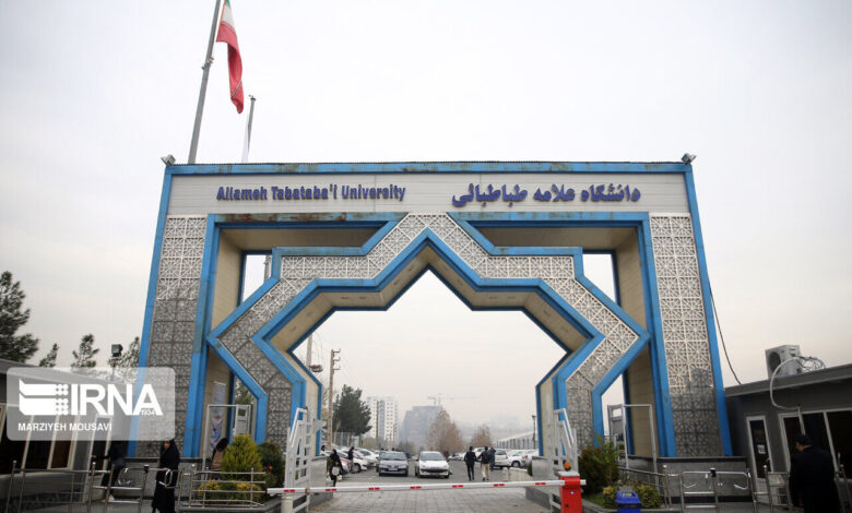 فراخوان ملی ایده و نوآوری برای ایران دانشگاه علامه طباطبائی