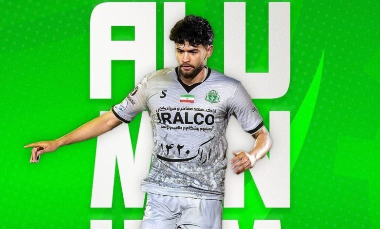 مدافع سایپا به آلومینیوم پیوست