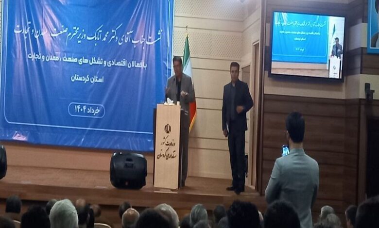 نماینده مجلس: صنایع و معادن کردستان در خارج از کشور گردش مالی هنگفت دارند