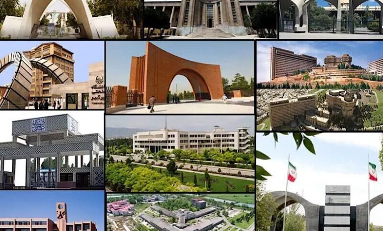 وضعیت سرپرستی چهار دانشگاه تهران همچنان بلاتکلیف