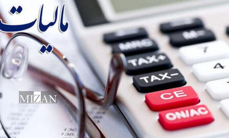 چگونه با تکیه بر حسابرسی سیستمی، نظام مالیاتی عادلانه می‌شود؟