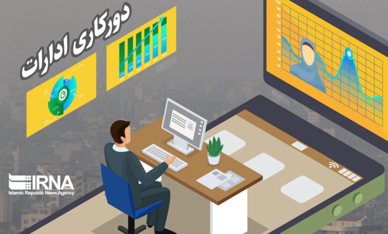 کارمندان استان البرز دورکار شدند