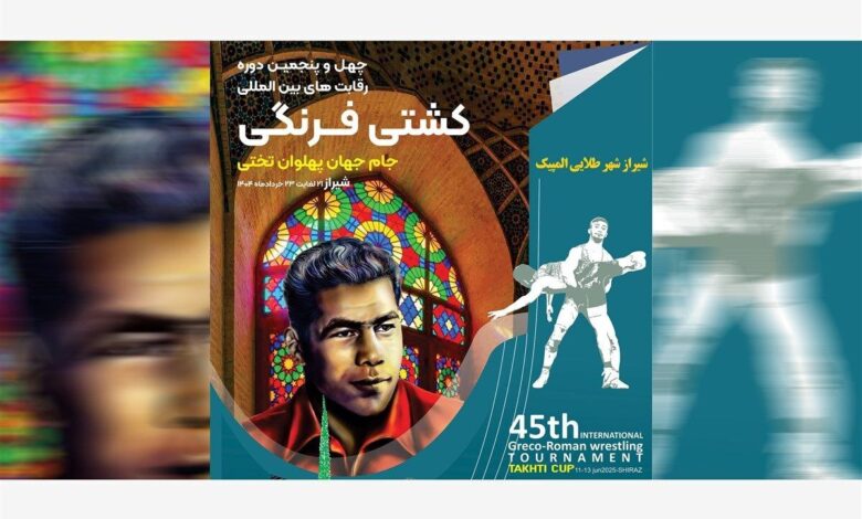 کشتی فرنگی جام بین‌المللی تختی| نفرات برتر رقابت‌ها مشخص شدند