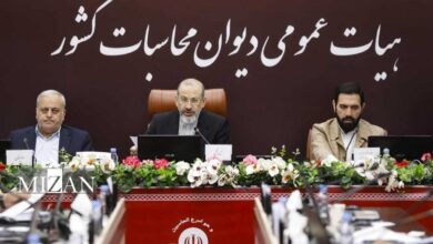 گزارش سطح اول تفریغ بودجه ۱۴۰۳ در دیوان محاسبات بررسی شد