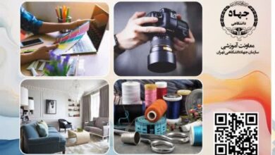 آغاز ثبت‌نام ترم پاییز مرکز آموزش هنر جهاد دانشگاهی تهران