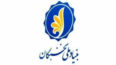 ابلاغ شیوه‌نامه نگهداشت و ارتقای نخبگان در دستگاه‌های اجرایی