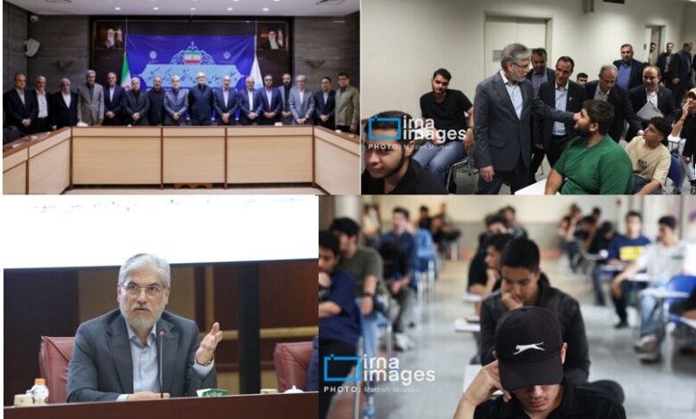 از برگزاری نوبت دوم ماراتن کنکور تا برگزاری اجلاس روسای دانشگاه‌ها