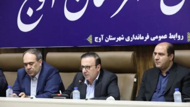 استاندار قزوین: آوج فرصتی بی‌نظیر برای سرمایه‌گذاری است