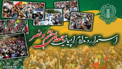 اطلاعیه دعوت شورای هماهنگی تبلیغات اسلامی به جمعه‌های خشم و نصر