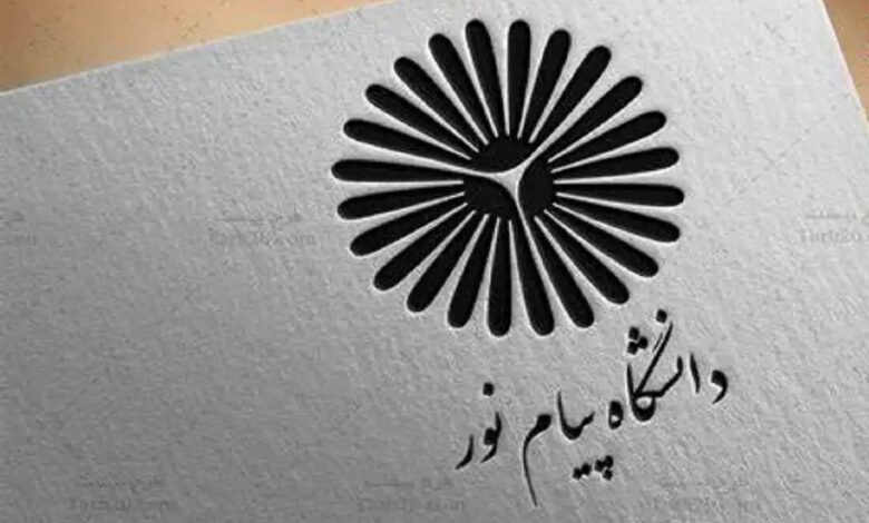 اعلام زمان برگزاری مجدد آزمون‌های لغو شده خرداد ۱۴۰۴ پیام نور