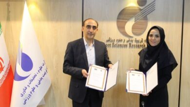 امضای تفاهم‌نامه همکاری پژوهشگاه تربیت‌بدنی و مؤسسه استنادی علم و فناوری جهان اسلام