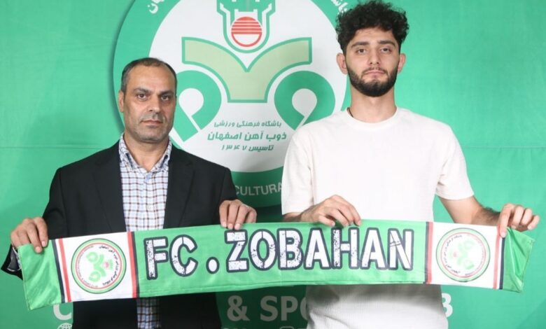 برزگر به ذوب‌آهن پیوست