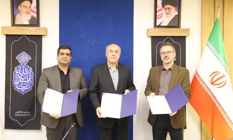 تشکیل کنسرسیوم «مطالعات دانشجویی» در سازمان امور دانشجویان