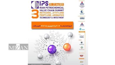 تغییر زمان برگزاری سومین همایش زنجیره ارزش صنعت پتروشیمی