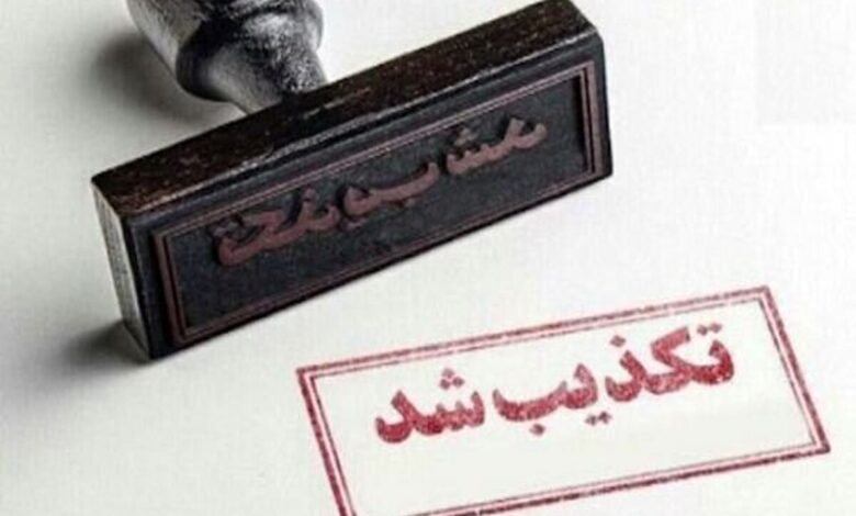 تکذیب شایعه اختلاط بنزین با آب در یکی از جایگاه‌های سوخت قزوین