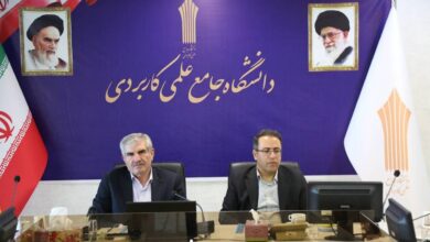 دانشگاه علمی کاربردی ظرفیت توسعه زیست بوم فناوری و نوآوری کشور را دارد 