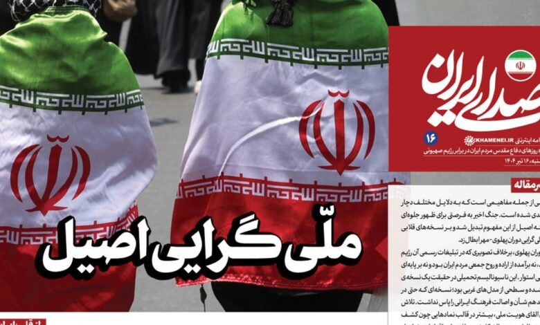 روزنامه «صدای ایران» ۱۶| ملّی‌گرایی اصیل