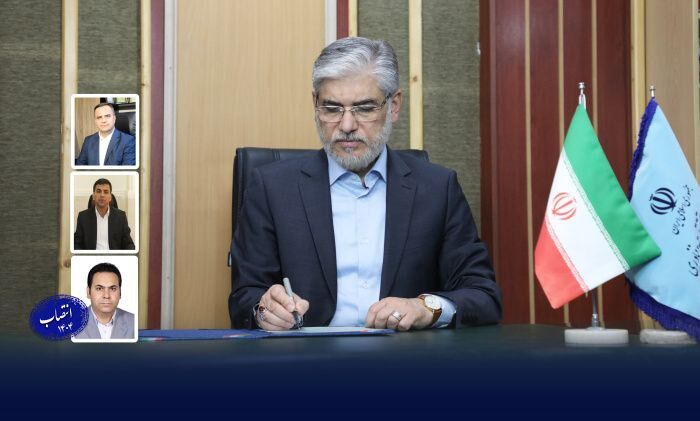 روسای سه پارک علم و فناوری منصوب شدند