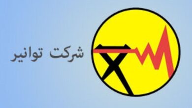 سامانه «برق من» بدون مشکل در حال ارائه خدمات است