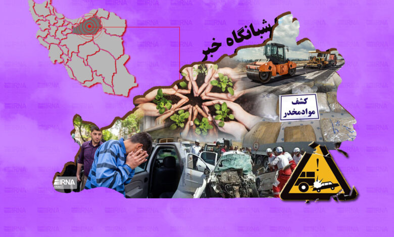 شبانگاه خبر ایرنا استان سمنان/ شانزدهم تیر ۱۴۰۴