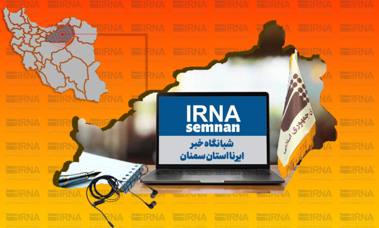 شبانگاه خبر ایرنا استان سمنان/ هفتم مرداد ۱۴۰۴