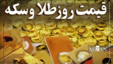 قیمت سکه و طلا در ۲۲ تیر ۱۴۰۴