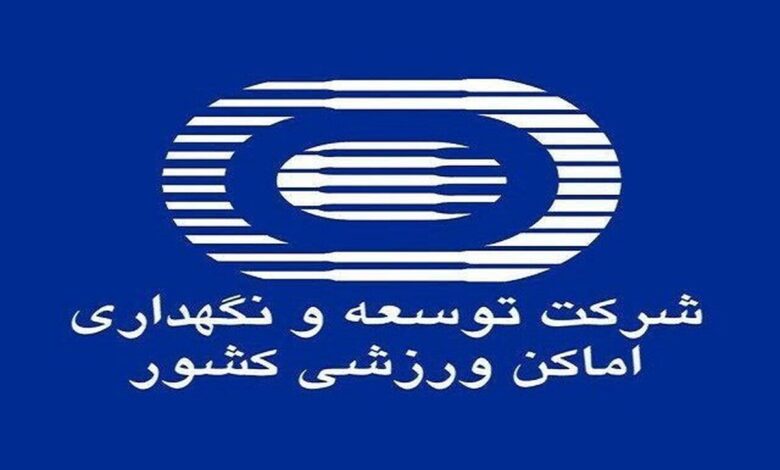 مجموعه‌های ورزشی آزادی، شهید شیرودی، کبگانیان و کشوری تعطیل شدند