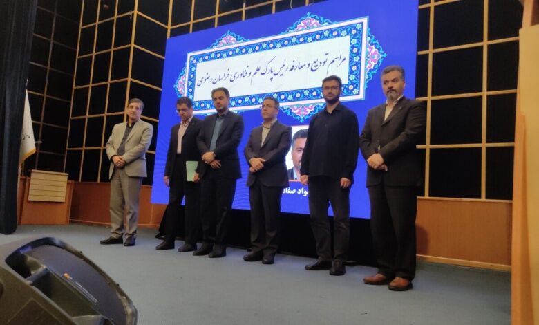 معاون وزیر علوم: خراسان رضوی در حوزه فناورانه کارکرد فراملی دارد