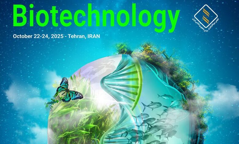 همایش بیوتکنولوژی فرصتی برای شبکه‌سازی جامعه علمی و بین‌المللی