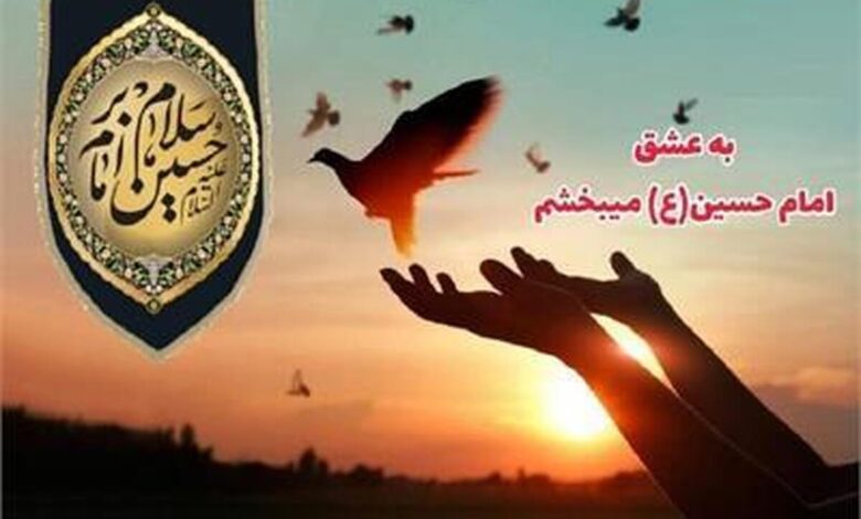 وزارت تعاون، کار و رفاه اجتماعی به پویش «به عشق امام حسین (ع) میبخشم» پیوست