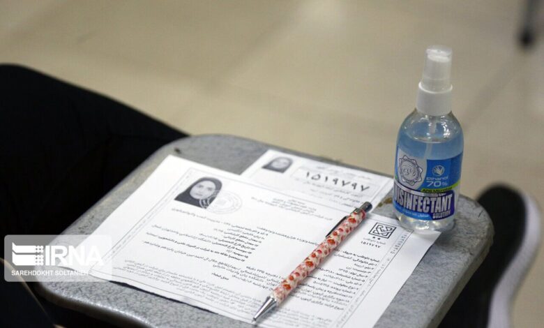 ۴۵۰ هزار نفر داوطلب کنکور کارت ورود به جلسه گرفتند