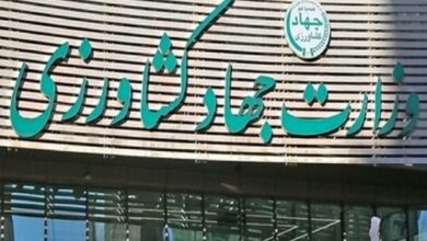 ابلاغ مصوبه اصلاح ساختار وزارت جهاد کشاورزی