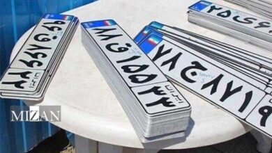 امکان دریافت پلاک ملی برای خودرو‌های مناطق آزاد فراهم شد