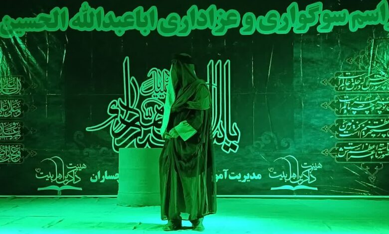 برگزاری هنرواره تعزیه «ایران حسین(ع)» به میزبانی درگزین + فیلم