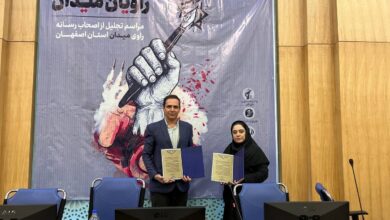 بیش از ۴۰۰ اثر به رویداد «راویان میدان» ارسال شد/ تقدیر از خبرنگاران ایرنا اصفهان