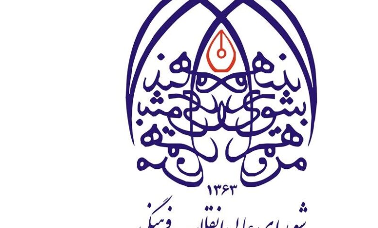 تروریسم علمی دشمن نشانه آشکار ماهیت ضدانسانی نظام سلطه است